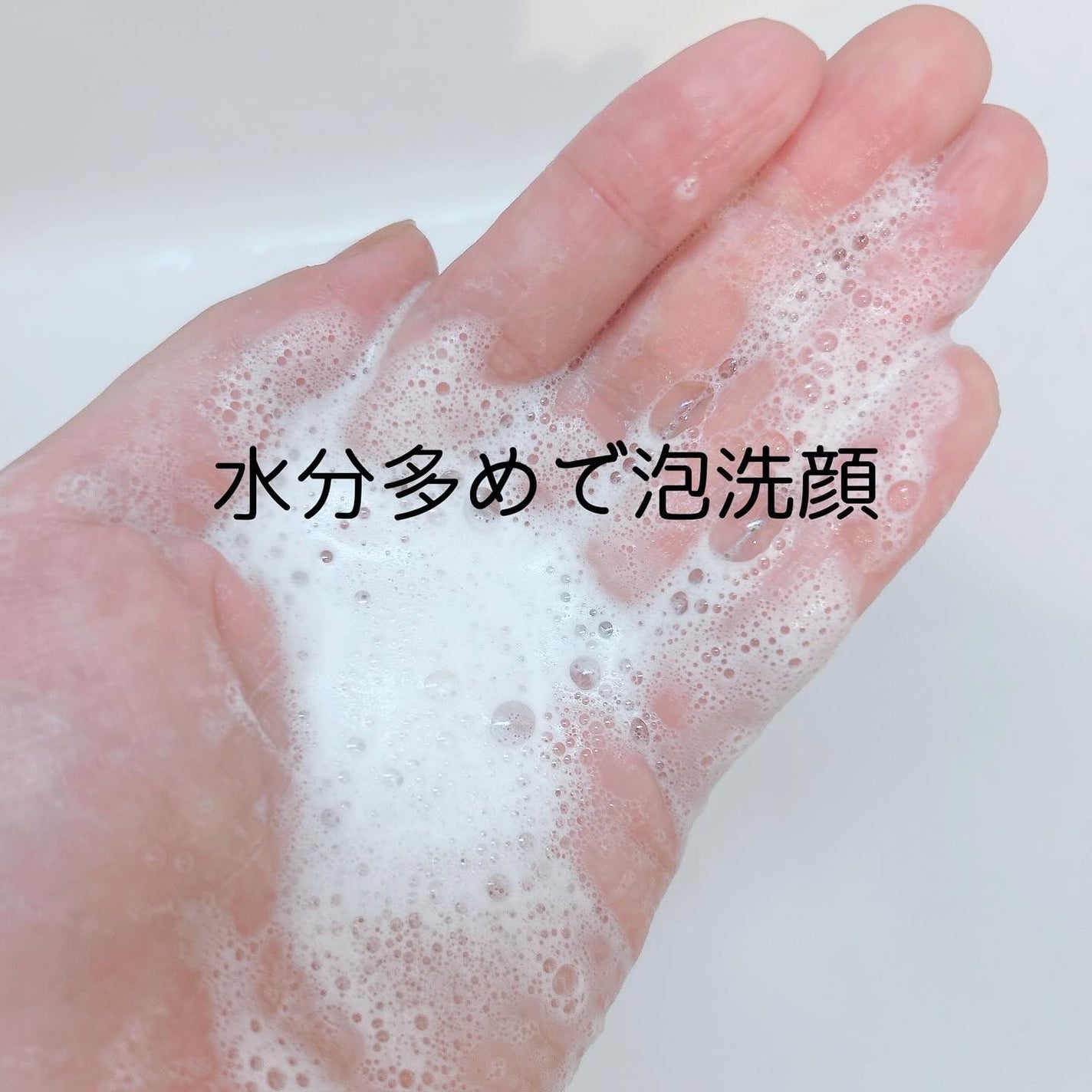 ピンククレイ酵素クレンザー/SKIN SIGNAL/洗顔パウダーを使ったクチコミ(3枚目)