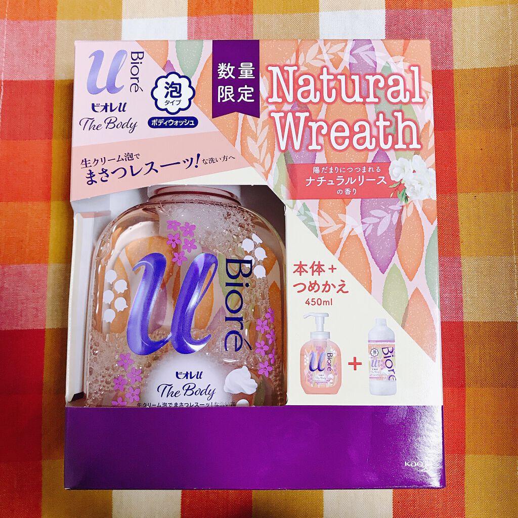 mina. on LIPS 「数量限定✨ビオレuザボディ陽だまりにつつまれるナチュラルリース..」(2枚目)