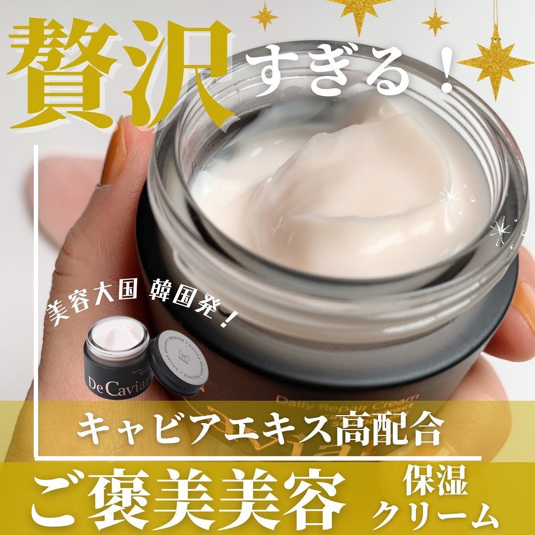 さとこ| アラフォーの垢抜け美容発信 on LIPS 「【ご褒美スキンケア】韓国発🇰🇷贅沢DeCaviar保湿クリーム..」(1枚目)