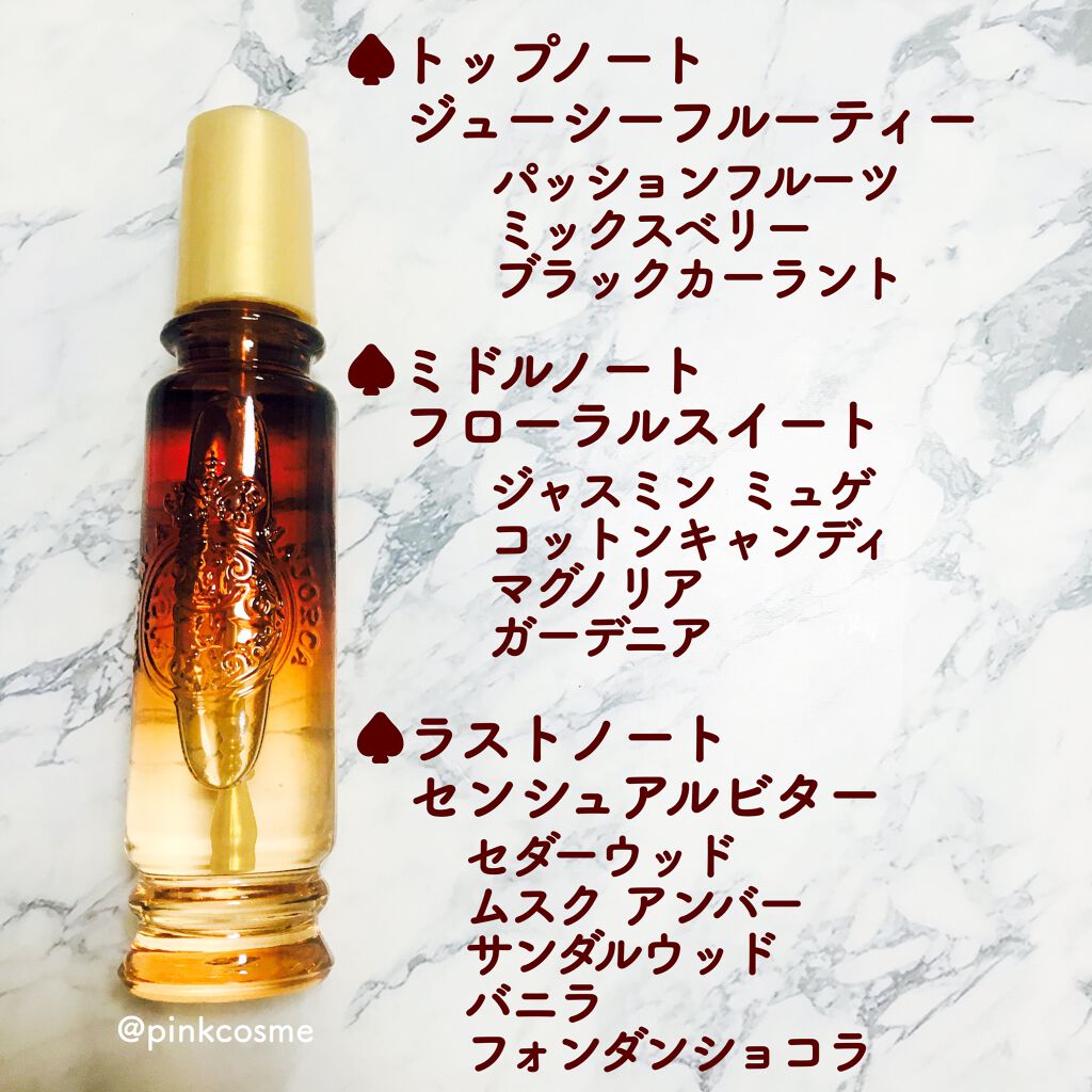 マジョロマンティカ 373/MAJOLICA MAJORCA/香水(レディース)を使ったクチコミ(3枚目)