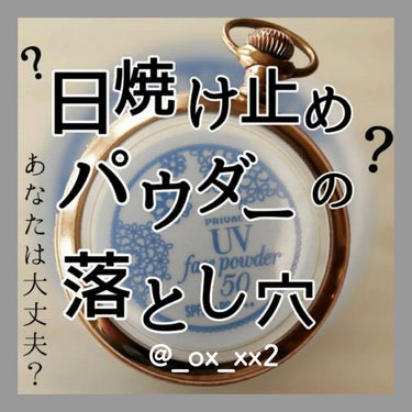 【旧品】マシュマロフィニッシュパウダー/キャンメイク/プレストパウダーを使ったクチコミ（1枚目）