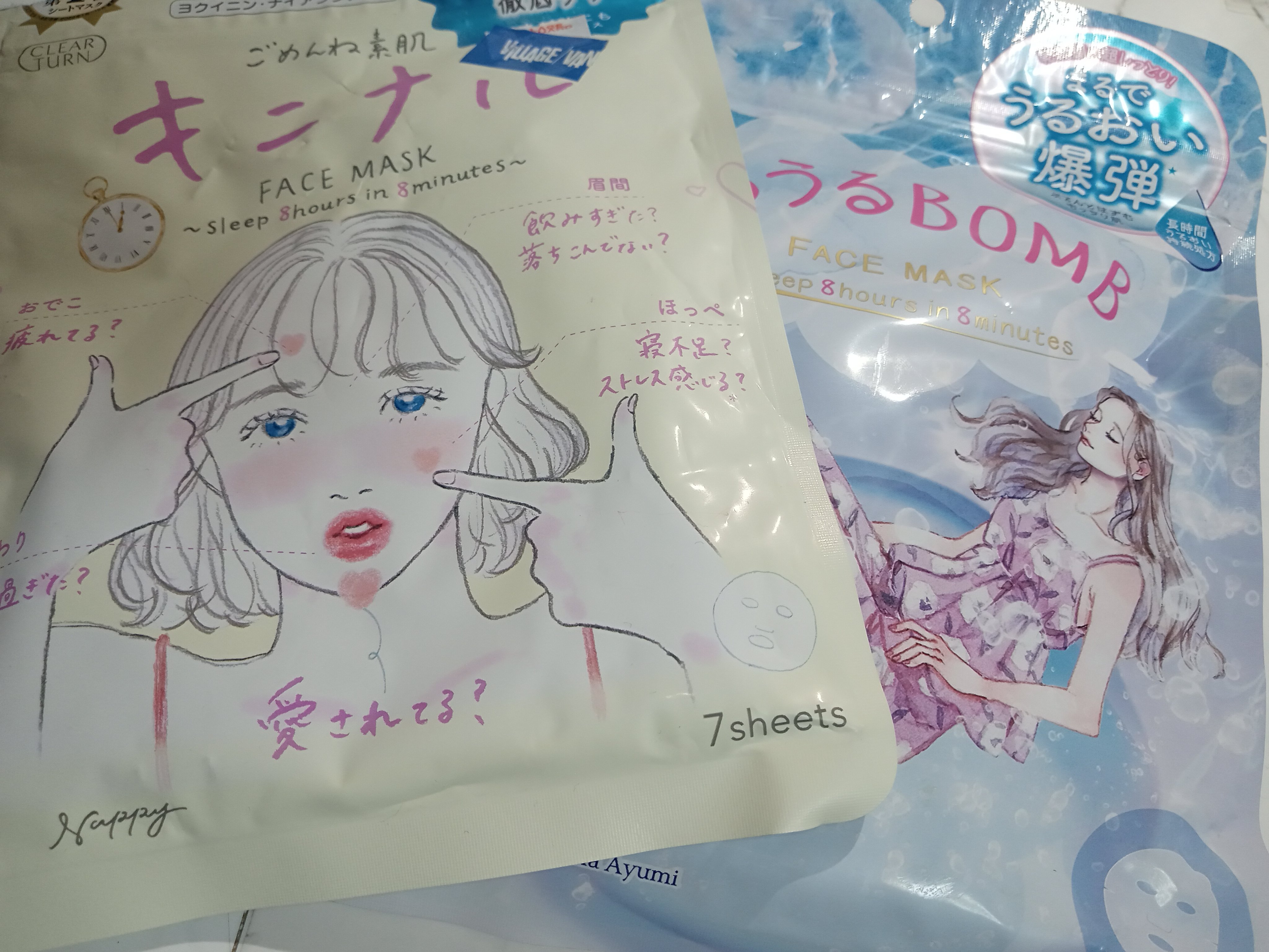 うるうるBOMBマスク/クリアターン/シートマスク・パックを使ったクチコミ（1枚目）