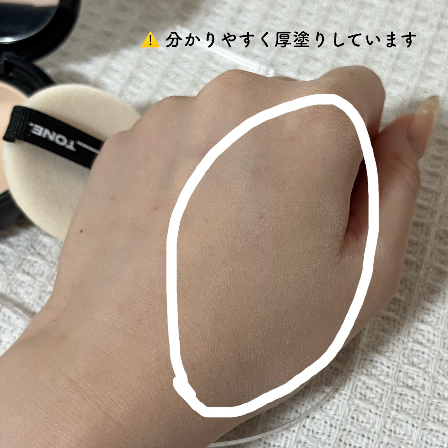 ブラーパウダーパクト/ABOUT TONE/プレストパウダーを使ったクチコミ(3枚目)