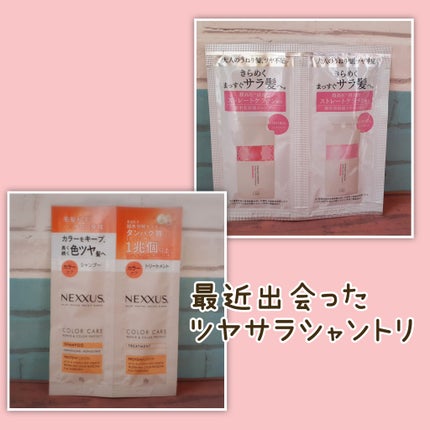 アンレーベル ラボ KRコントロール シャンプー/トリートメント/unlabel/市販シャンプーを使ったクチコミ(1枚目)