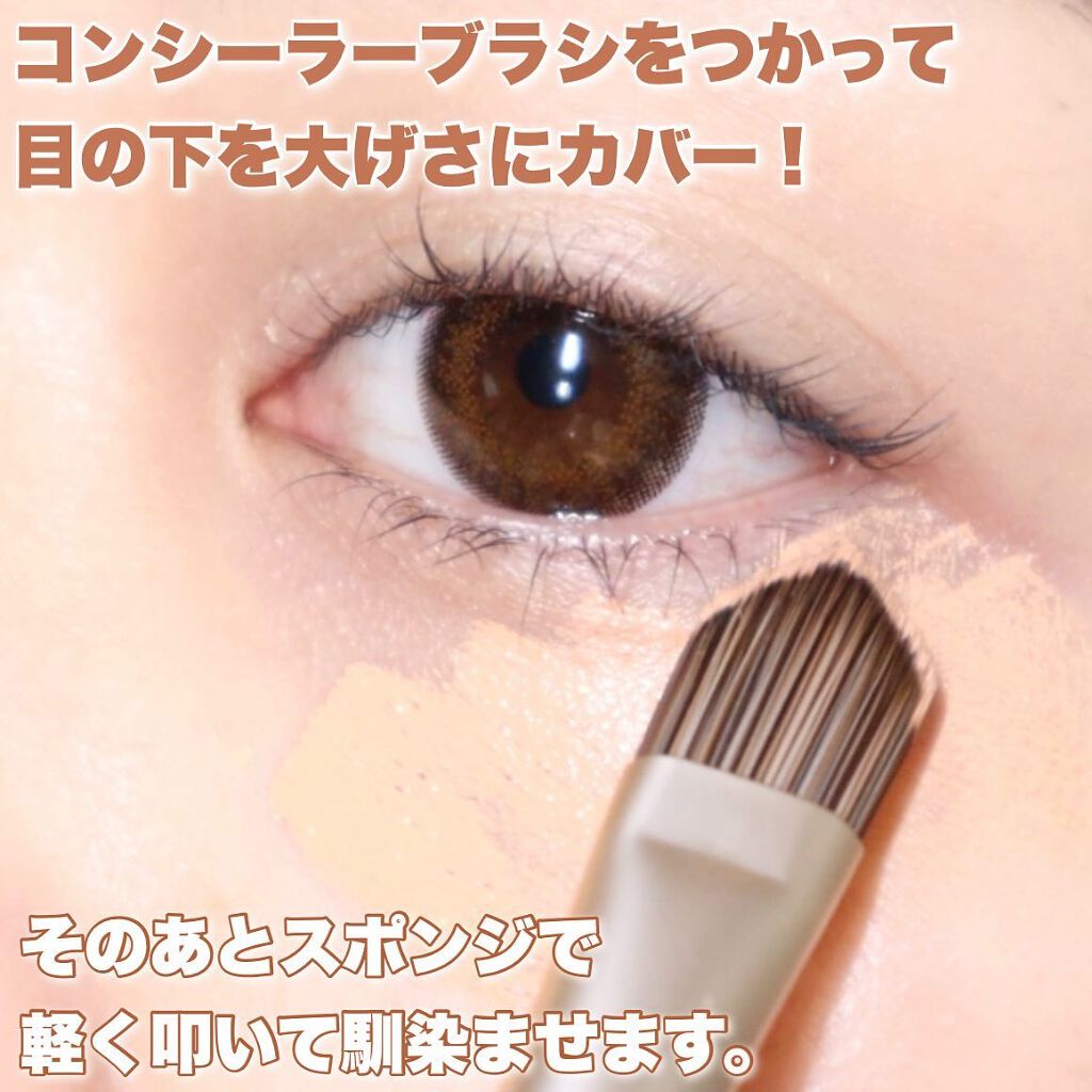 &be ファンシーラー/&be/パレットコンシーラーを使ったクチコミ(6枚目)