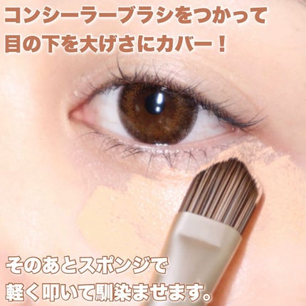 &be ファンシーラー/&be/パレットコンシーラーを使ったクチコミ(6枚目)