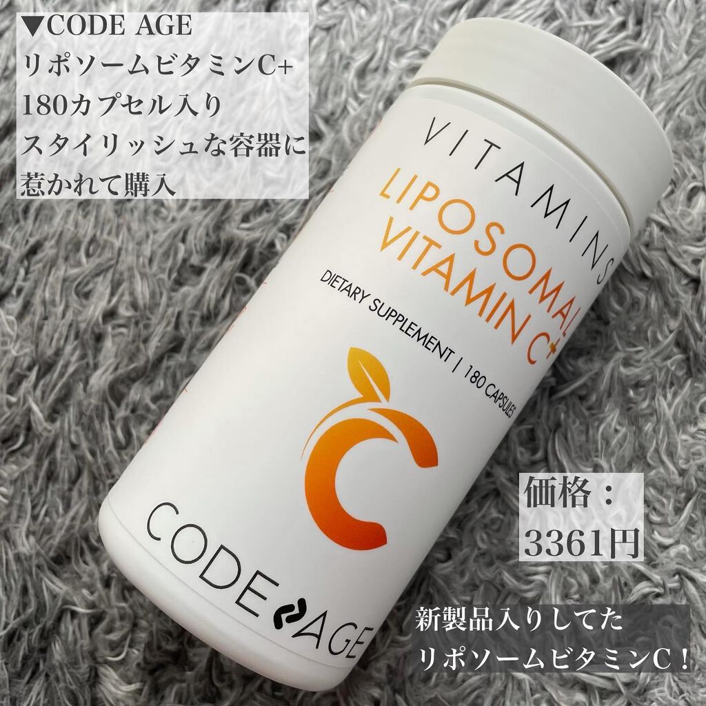 ビタミンCリップオイル/I DEW CARE/リップケアを使ったクチコミ(4枚目)