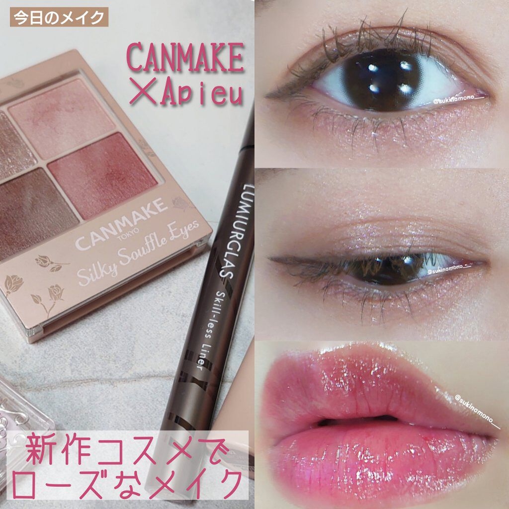 【旧品】パウダーチークス/キャンメイク/パウダーチークを使ったクチコミ（1枚目）