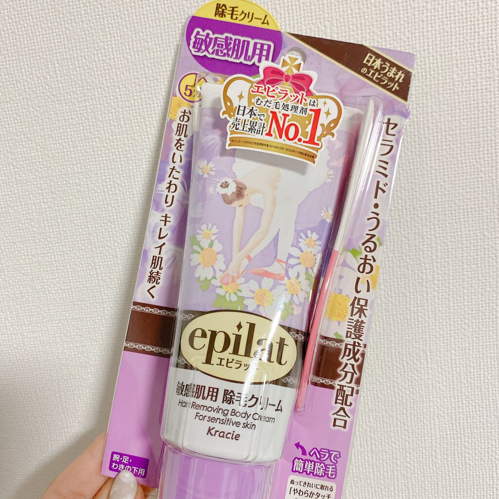除毛クリームキット敏感肌用/エピラット/除毛クリームを使ったクチコミ(1枚目)