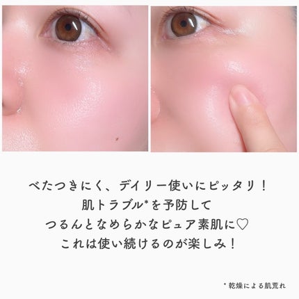 レチノール シカ リペア セラム/innisfree/美容液を使ったクチコミ(7枚目)