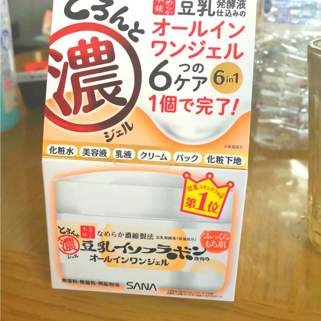 を使ったクチコミ（1枚目）