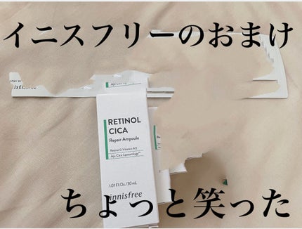 グリーンティーシード セラム N/innisfree/美容液を使ったクチコミ(1枚目)