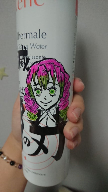 ウオーター/アベンヌ/ミスト状化粧水を使ったクチコミ(3枚目)