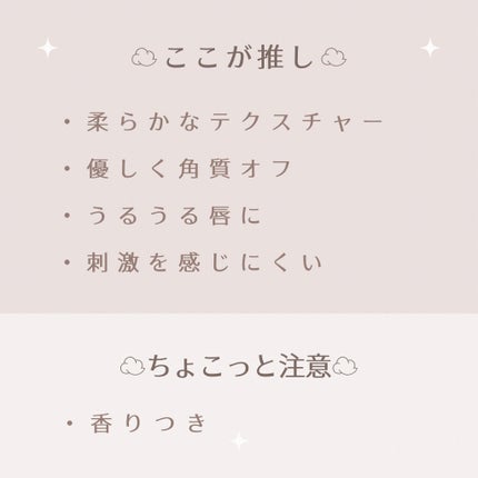 リップスリーピングマスク/LANEIGE/リップバームを使ったクチコミ(5枚目)