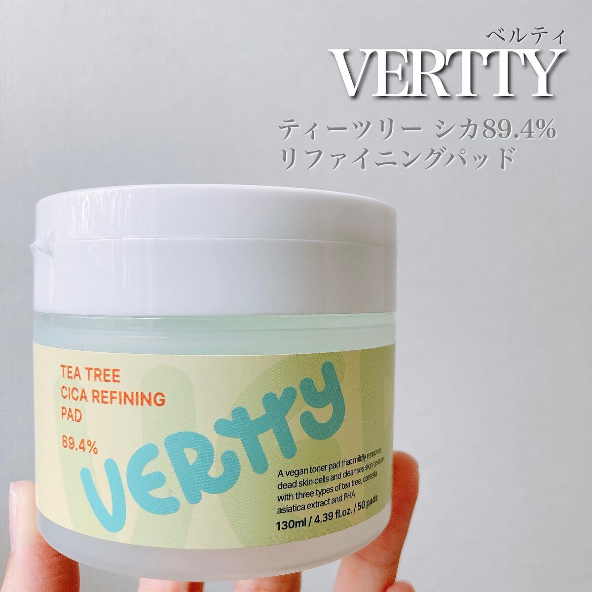 ティーツリー シカ89.4% リファイニングパッド/Vertty/トナーパッドを使ったクチコミ（2枚目）
