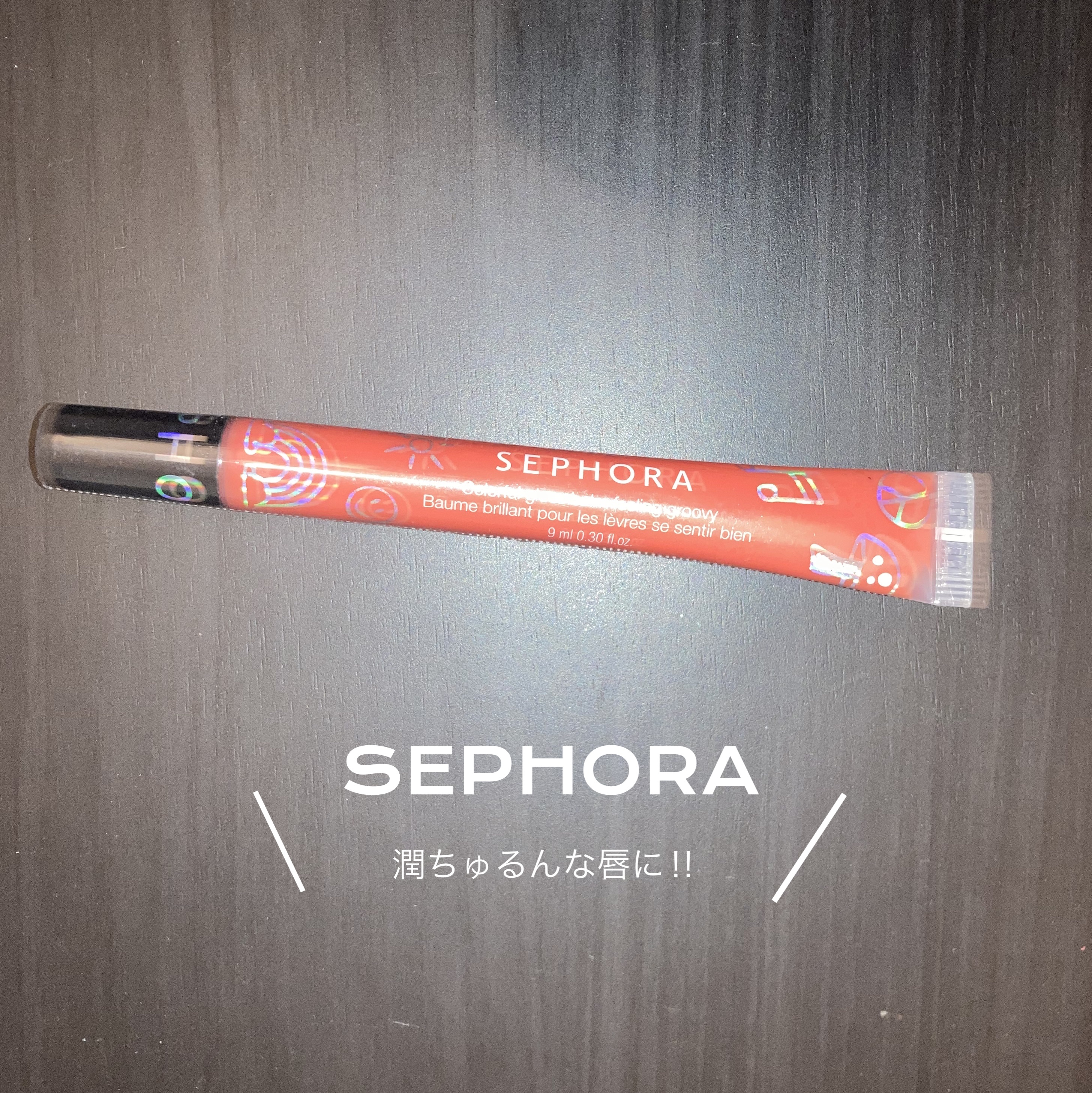SEPHORA COLLECTION Colorful Gloss Balm Lip Honeys/SEPHORA/リップグロスを使ったクチコミ（1枚目）
