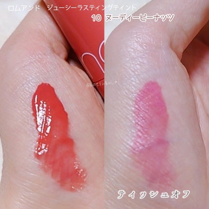 ジューシーラスティングティント/rom&nd/リップティントを使ったクチコミ(3枚目)