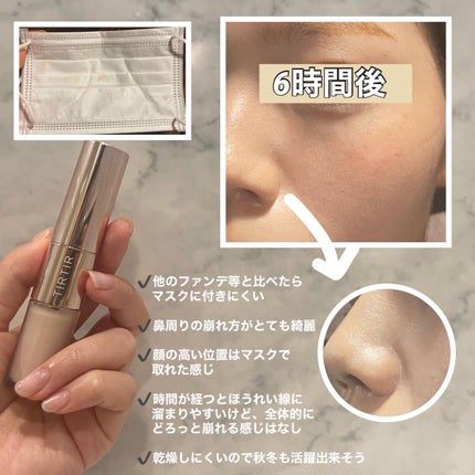 マスクフィットオールカバーデュアルコンシーラー/TIRTIR(ティルティル)/コンシーラーを使ったクチコミ(4枚目)