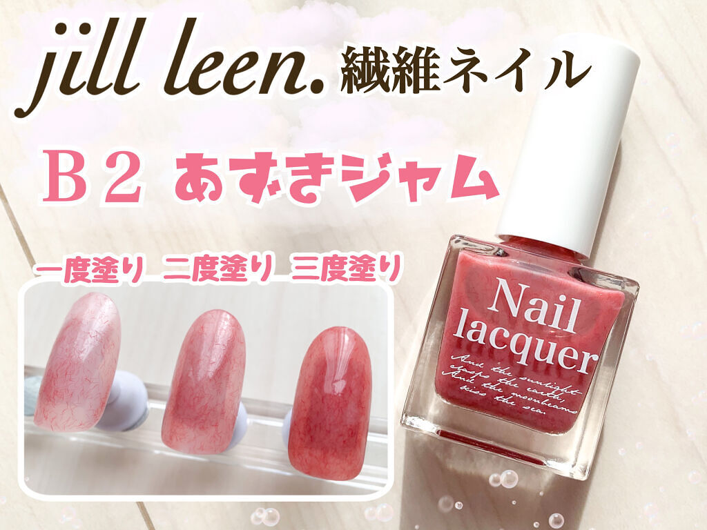 jill leen. 繊維ネイル /jill leen./マニキュアを使ったクチコミ（3枚目）