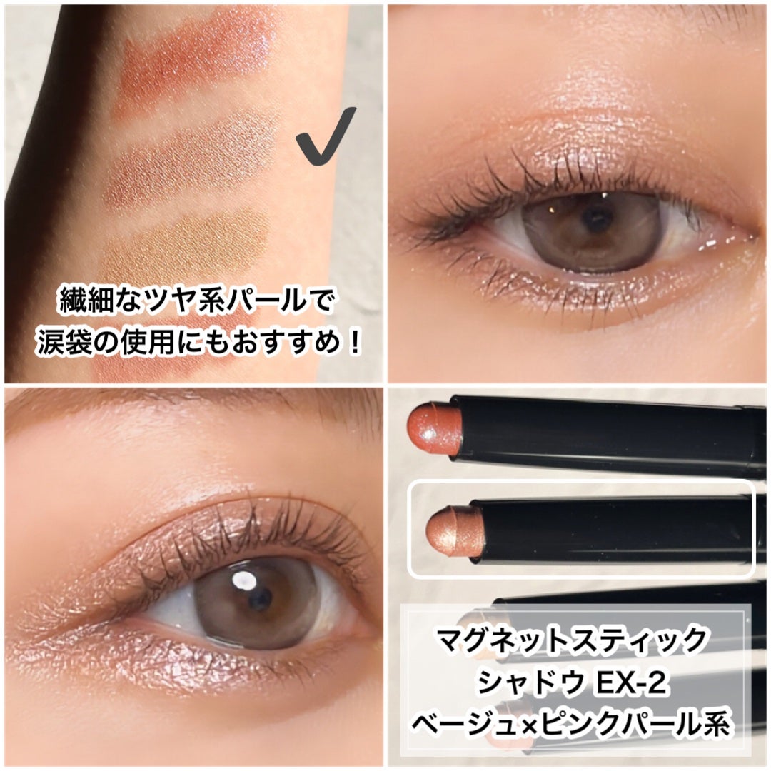 ケイト マグネットスティックシャドウ/KATE/スティックアイシャドウを使ったクチコミ(4枚目)