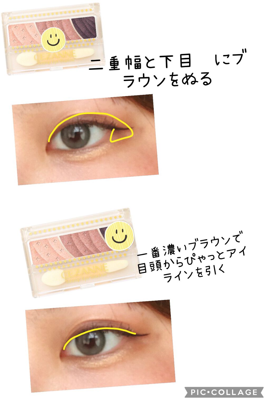 ウォータープルーフペンシルアイライナー/SISTER ANN/ペンシルアイライナーを使ったクチコミ（3枚目）