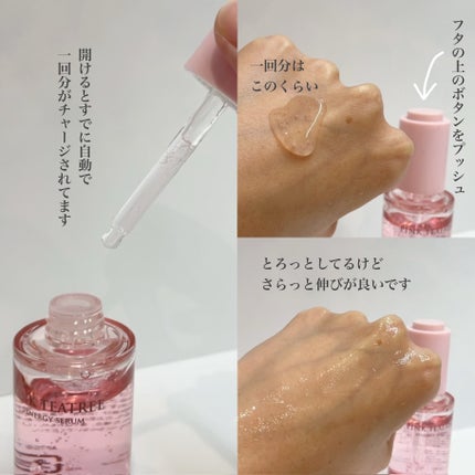 ピンクティーツリーシナジーセラム/APLIN/美容液を使ったクチコミ(3枚目)