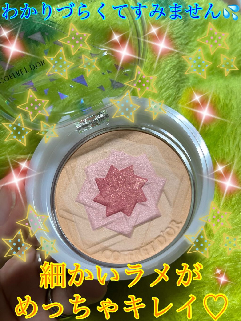 スマイルアップチークスS (マジカルフラット)/コフレドール/パウダーチークを使ったクチコミ(5枚目)