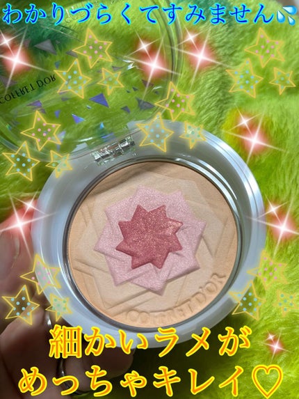 スマイルアップチークスS (マジカルフラット) 03 ウォームレッド/コフレドール/パウダーチークの画像