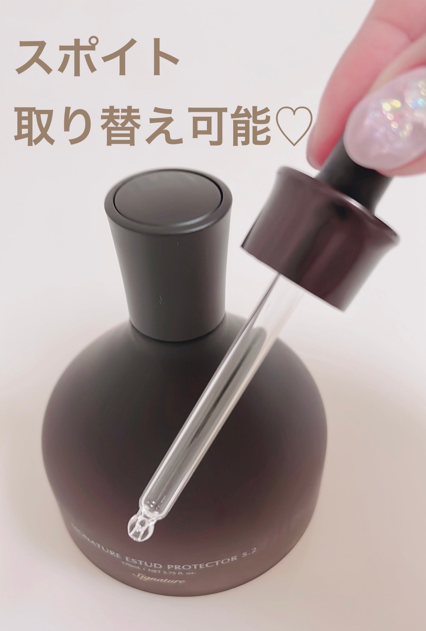 シグネチャーエストゥードプロテクター5.2/DEMAR3/美容液を使ったクチコミ(4枚目)