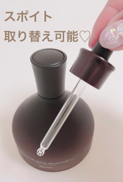 シグネチャーエストゥードプロテクター5.2/DEMAR3/美容液を使ったクチコミ(4枚目)