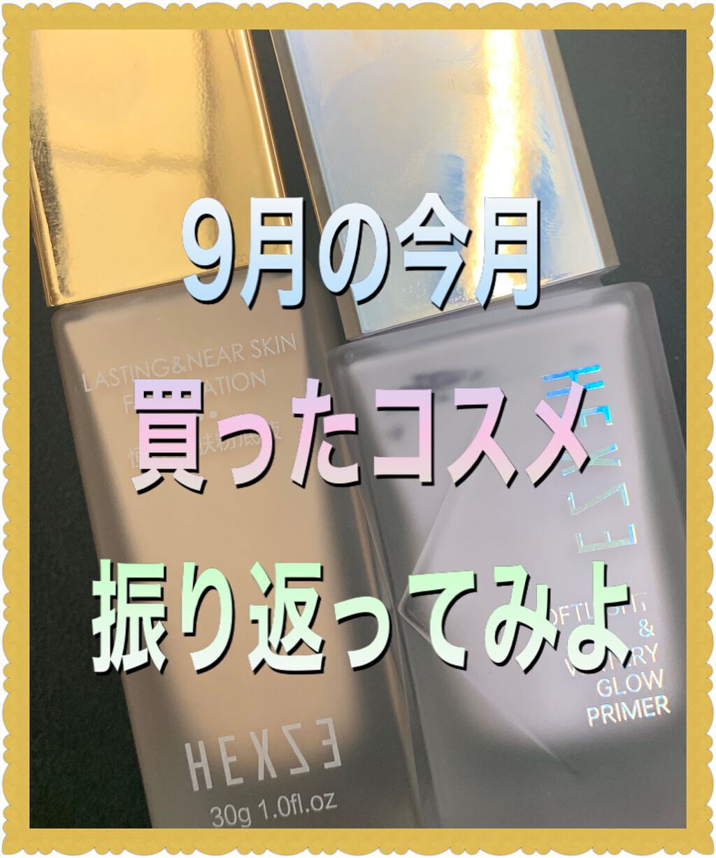 トリプルレシピアイズ RD516/インテグレート/アイシャドウパレットを使ったクチコミ（1枚目）