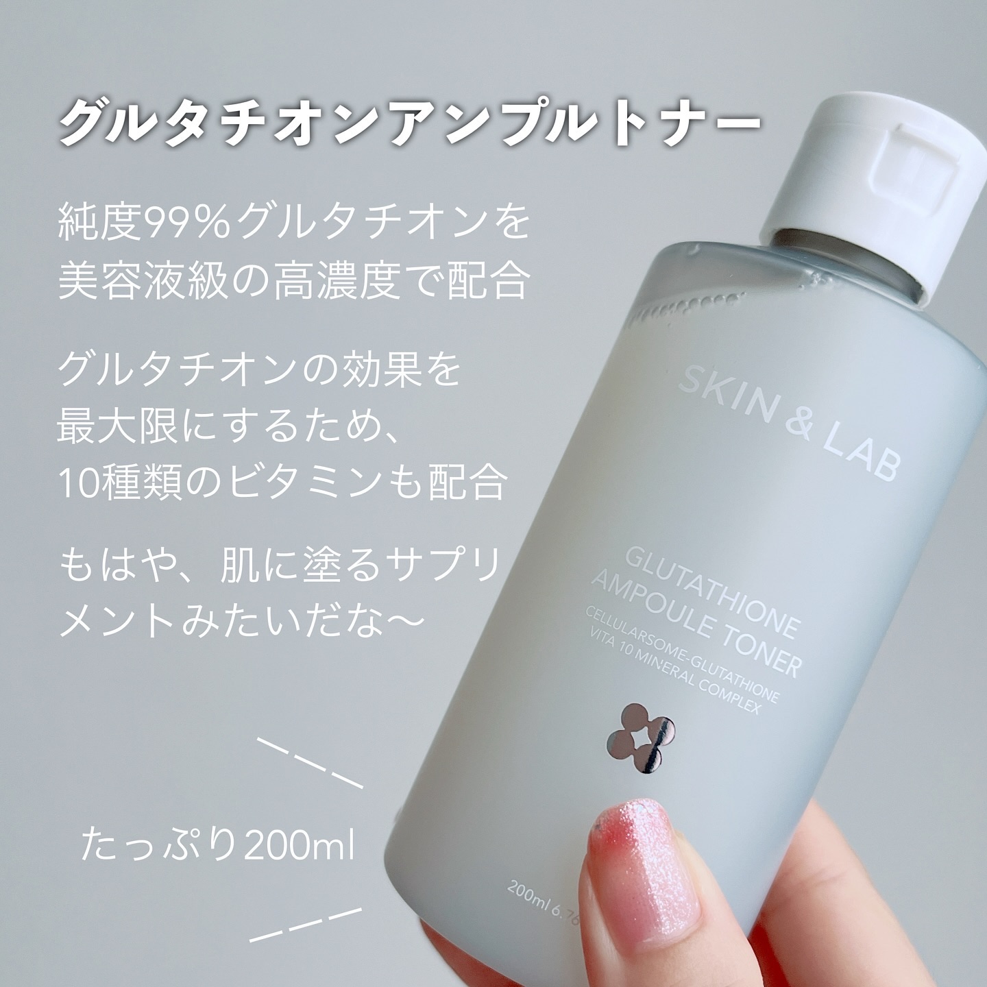 ヴィーガンリポソームレチノールセラム/SKIN&LAB/美容液を使ったクチコミ（3枚目）