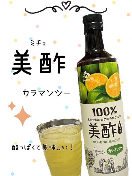 美酢 (希釈タイプ)/美酢(ミチョ)/その他飲むお酢を使ったクチコミ(1枚目)