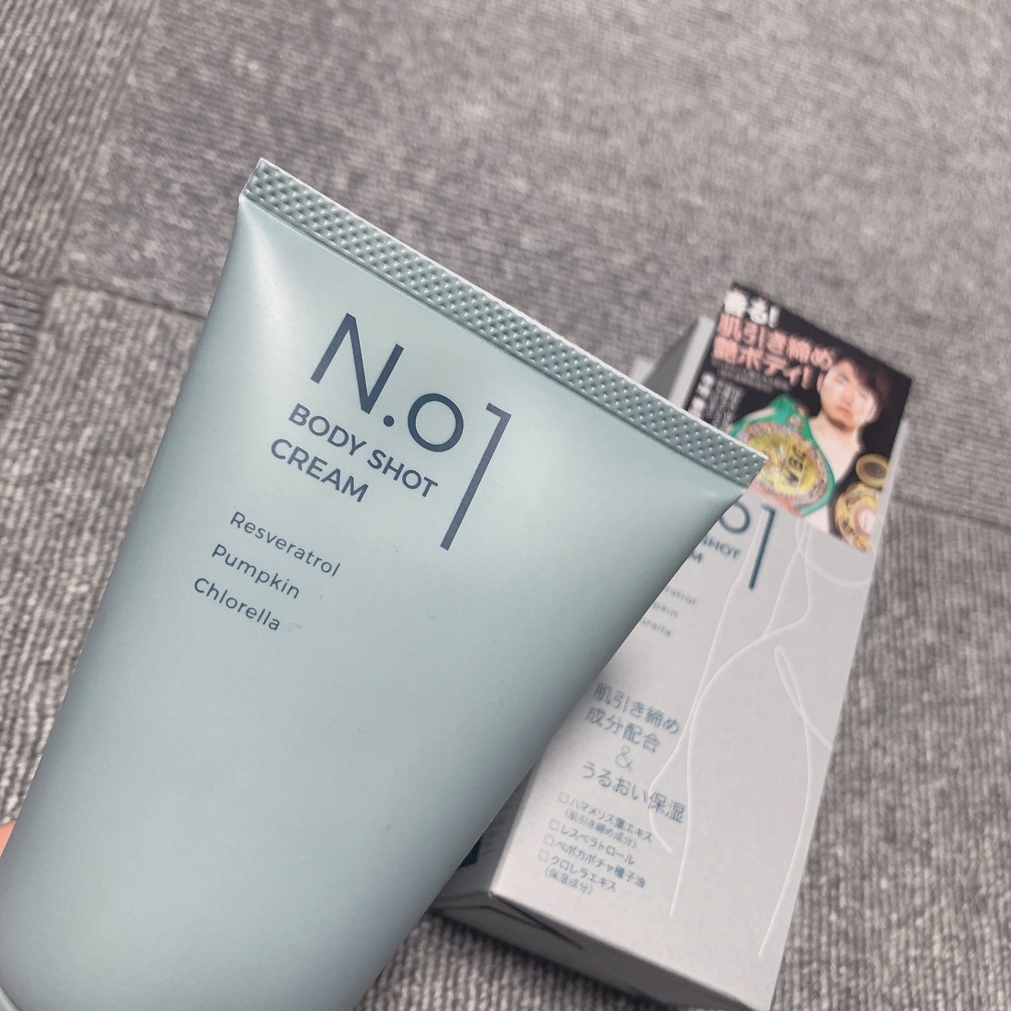 N.01 BODY SHOT CREAM/コジット/ボディクリームを使ったクチコミ(3枚目)
