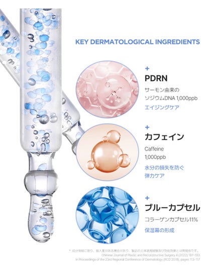 ヒアルロンダブルショットトナー/P.CALM/化粧水を使ったクチコミ(4枚目)