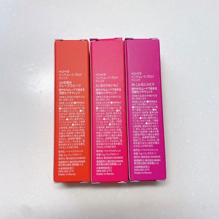 インク ムード グロイ ティント/PERIPERA/リップティントを使ったクチコミ(9枚目)