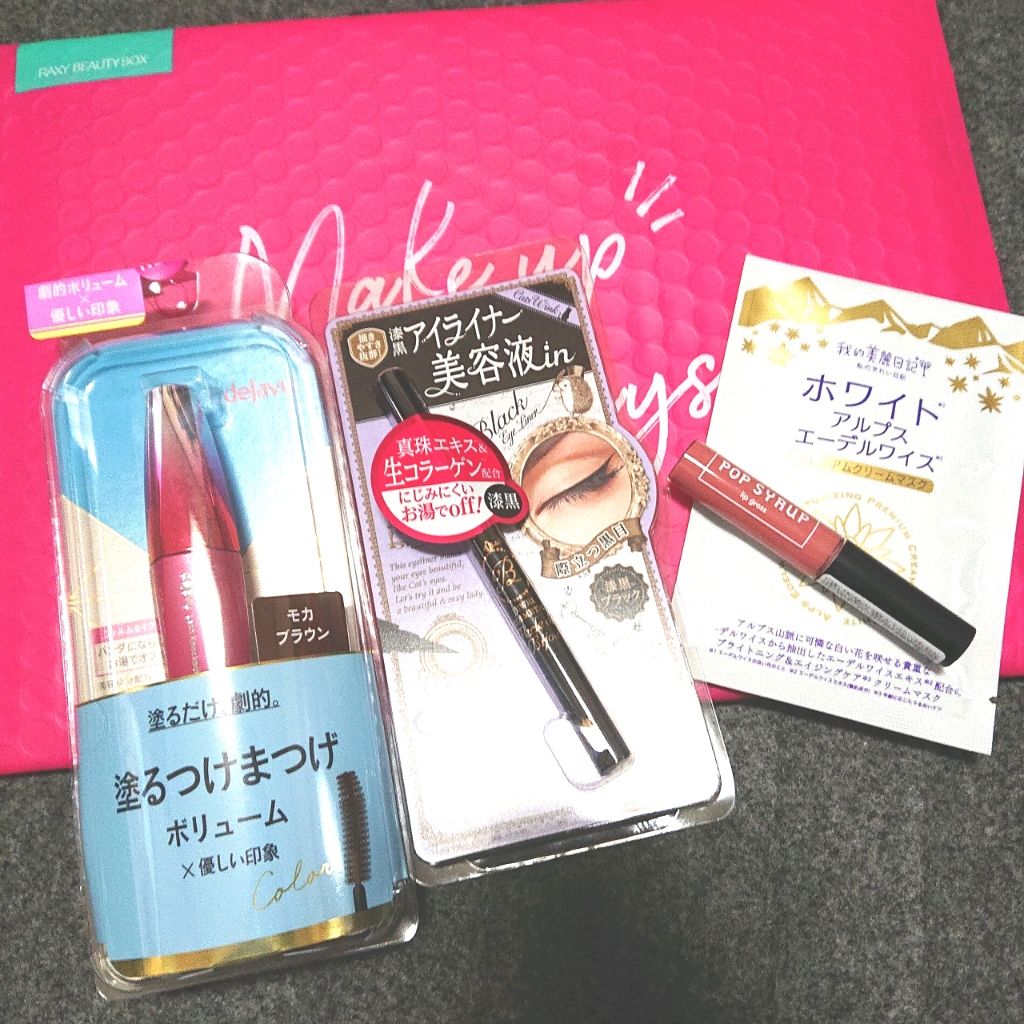 RAXY/Rakuten/その他を使ったクチコミ(1枚目)