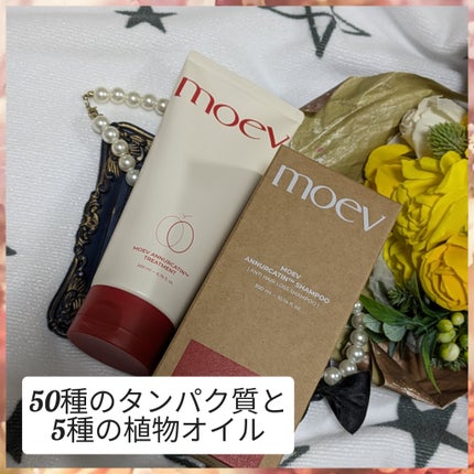 モエブ アヌカチン シャンプー/トリートメント/moev/市販シャンプーを使ったクチコミ(5枚目)