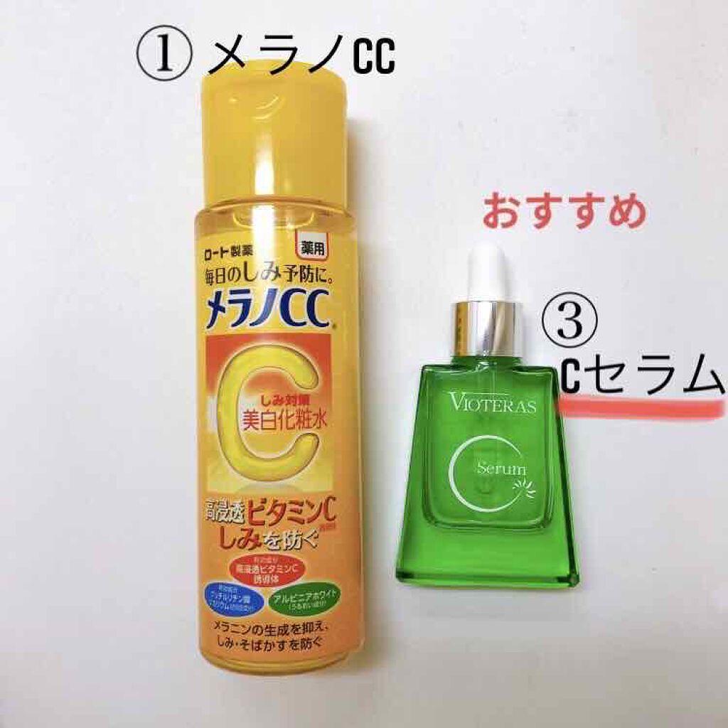化粧水・敏感肌用・高保湿タイプ/無印良品/化粧水を使ったクチコミ（1枚目）