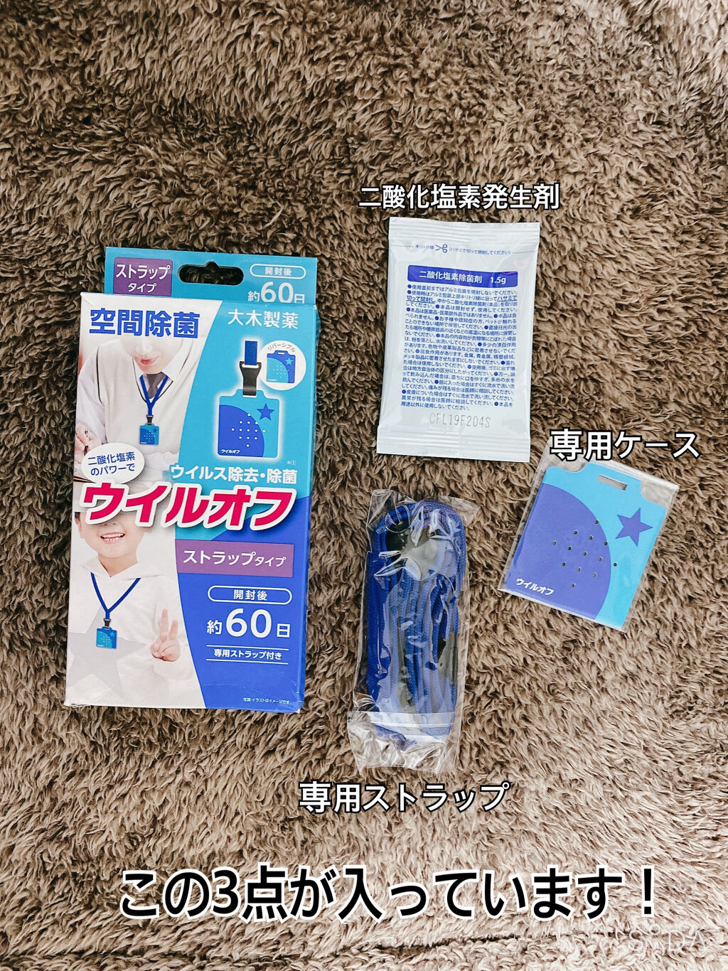 を使ったクチコミ（2枚目）