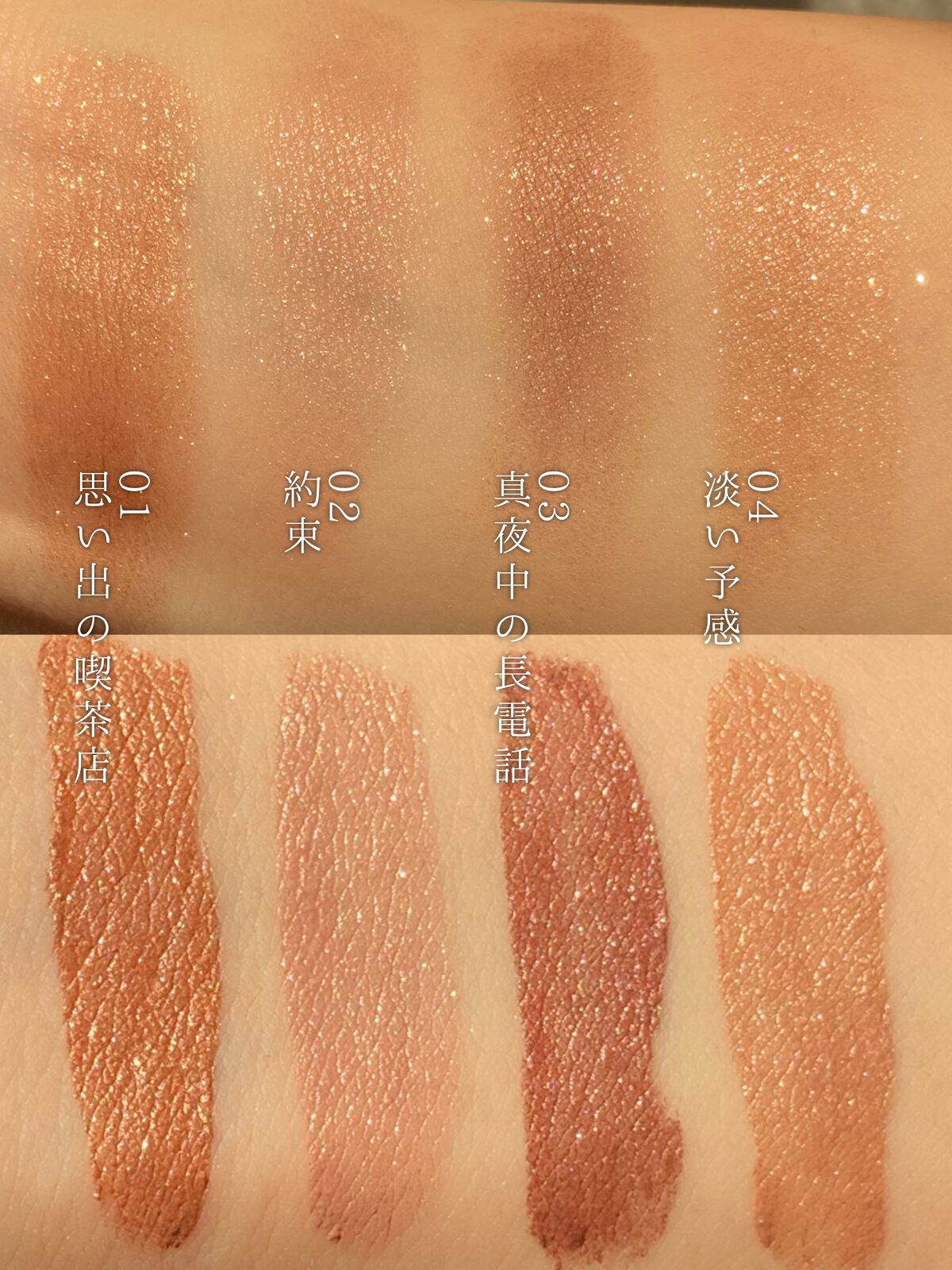 アイカラーマジシャン/キャンメイク/アイシャドウを使ったクチコミ（3枚目）