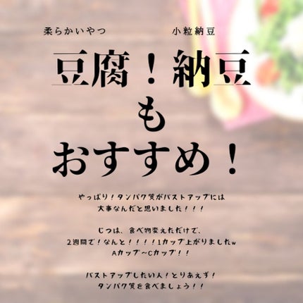自己紹介/雑談/その他を使ったクチコミ(3枚目)