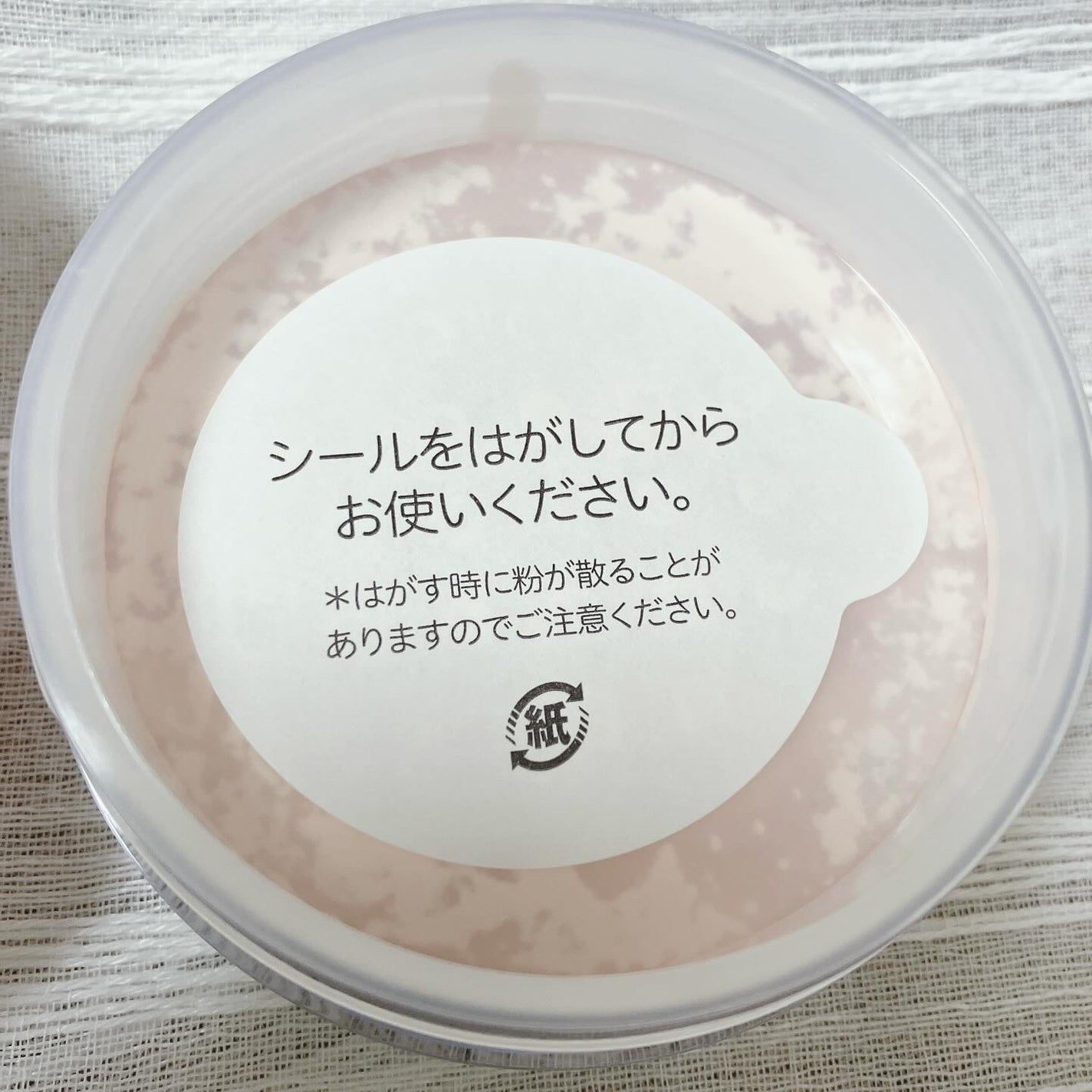 ぷえら on LIPS 「サナ 毛穴パテ職人 毛穴崩れブロックパウダー使ってみました🙌淡..」(6枚目)