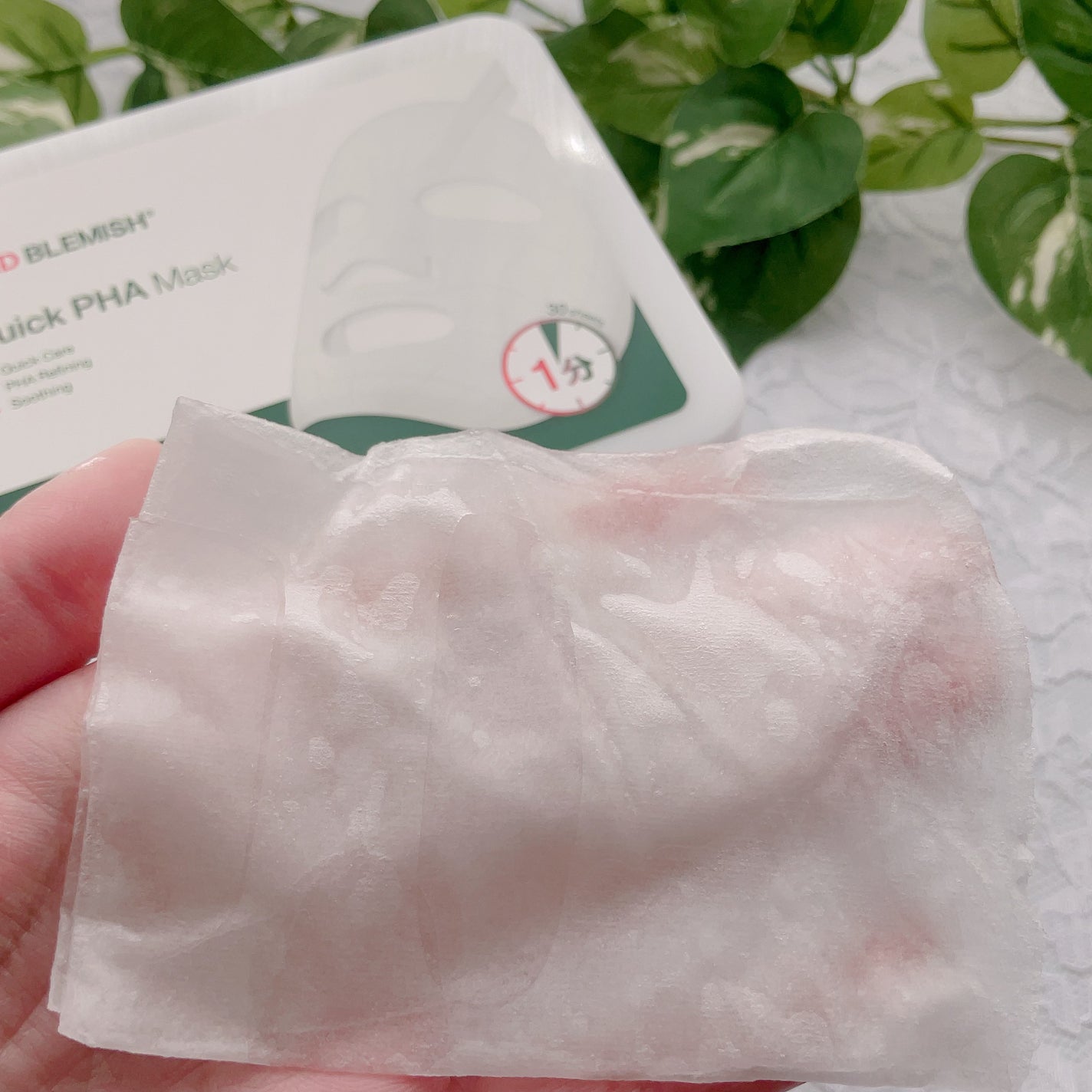 レッドブレミッシュクイックPHAシートマスク/Dr.G/シートマスク・パックを使ったクチコミ(4枚目)