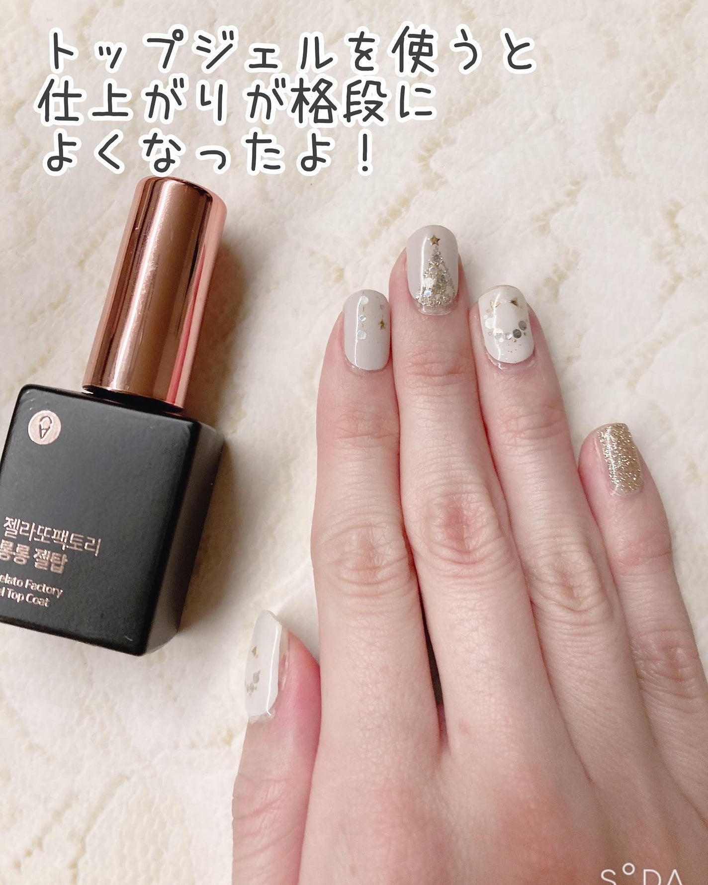 ネイルフィット ジェルネイルシール/GELATO FACTORY/ネイルシールを使ったクチコミ(8枚目)