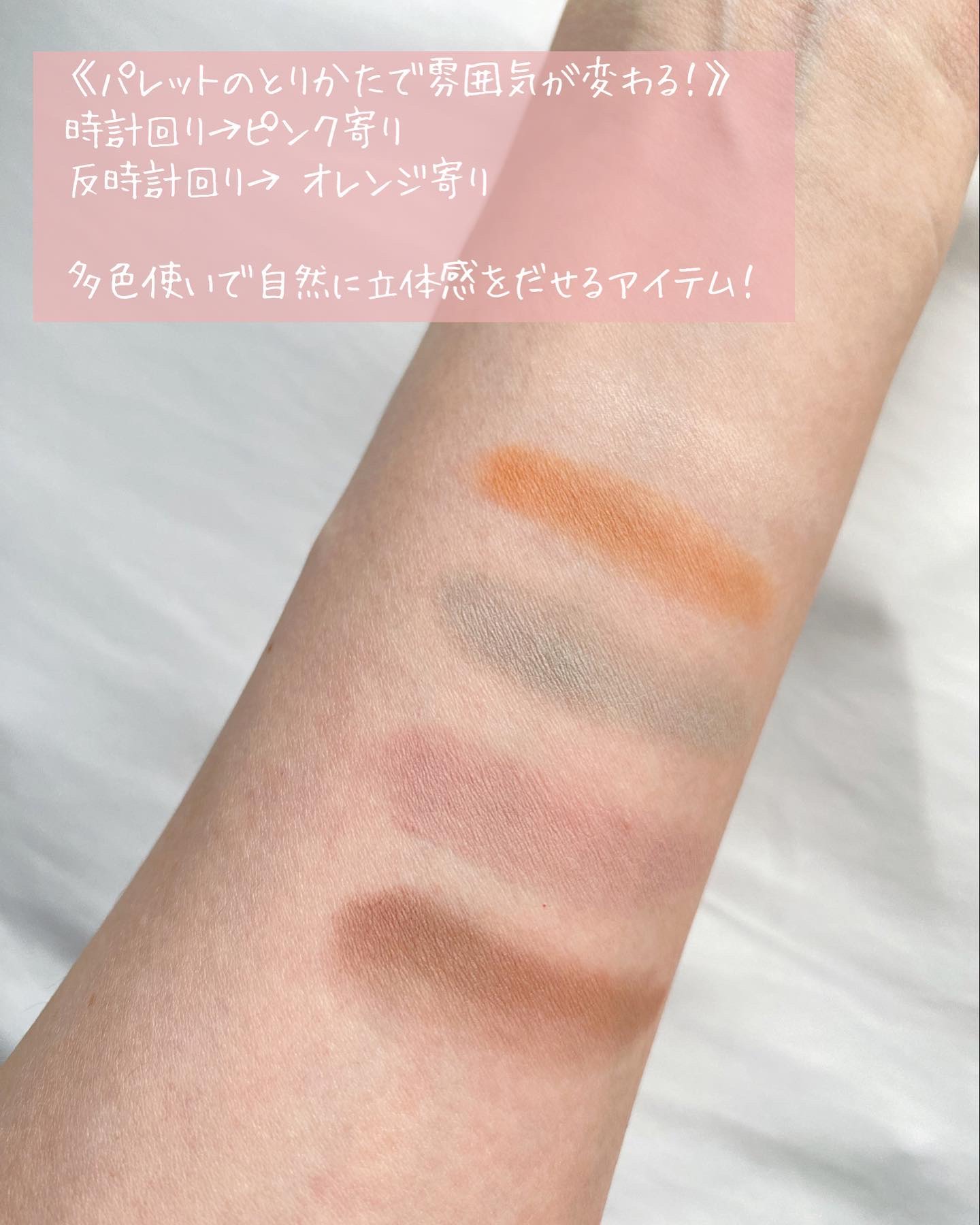 カラーブレンドアイブローマルチパレット/ディエム クルール/パウダーアイブロウを使ったクチコミ（2枚目）