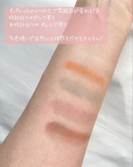 カラーブレンドアイブローマルチパレット/ディエム クルール/パウダーアイブロウを使ったクチコミ(2枚目)