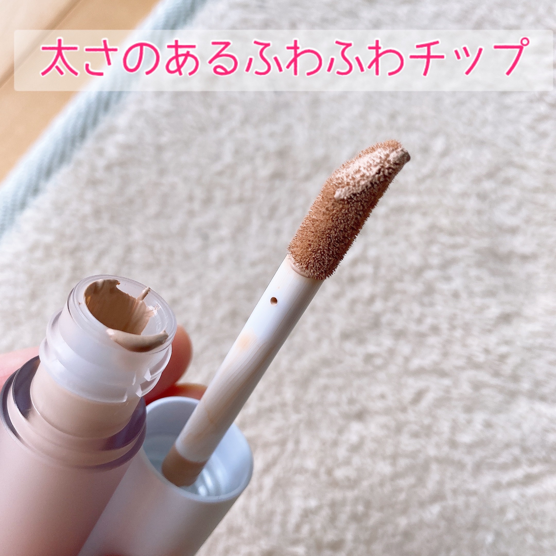 GGマルチコンシーラー/gesgep/リキッドコンシーラーを使ったクチコミ（2枚目）