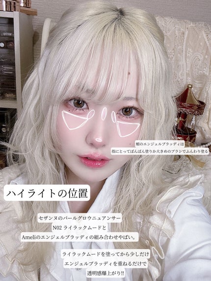 パールグロウニュアンサー/CEZANNE/パウダーハイライトを使ったクチコミ(3枚目)