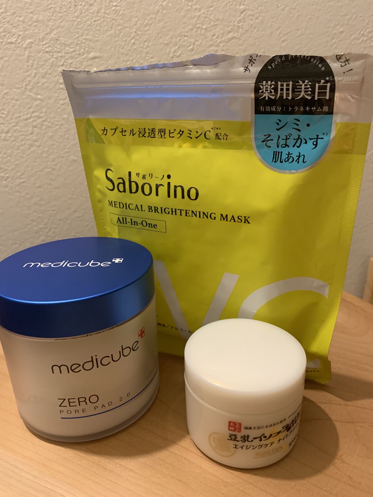 薬用 ひたっとマスク/サボリーノ/シートマスク・パックを使ったクチコミ（1枚目）